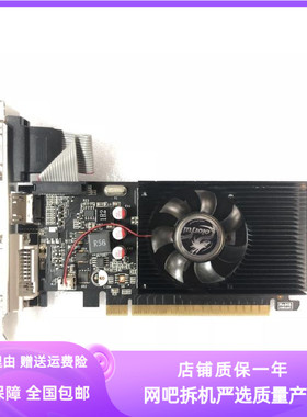 七彩虹GT710/730 1G/2G4G高清小机箱刀卡ITX亮机显卡办公电脑1030