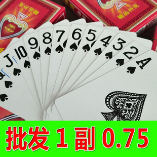 包邮加厚主角扑克牌优尚纸牌宾典三凡合记盒装方便收藏适合娱乐