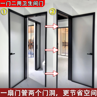 一门两用卫生间门厕所门玻璃门浴室门洗手间门平开门复古洗手间门