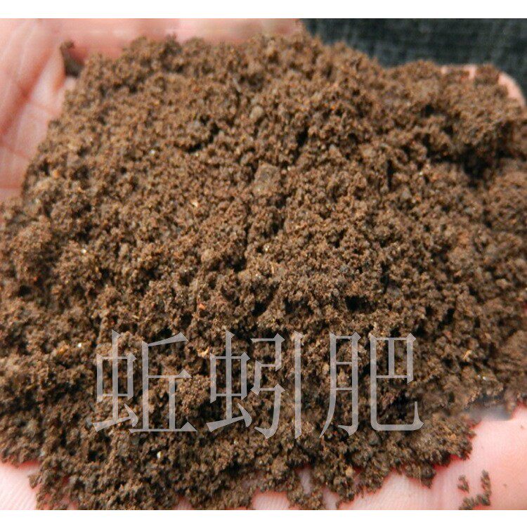 花肥料盆栽纯蚯蚓粪包邮