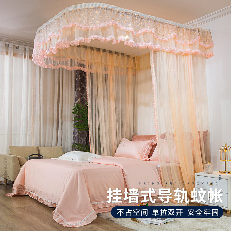 维美诗家用方便拆洗U型导轨蚊帐图片