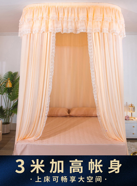 维美诗导轨蚊帐拉幕式1.8m米床双人家用吸顶轨道支架U型吊顶新款