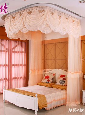 维美诗吊顶U型轨道导轨支架1.8m米床双人家用宫廷公主风床幔蚊帐