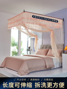1.5m 蚊帐架子支架家用伸缩1.8m米床加密加厚落地宫廷公主风免安装