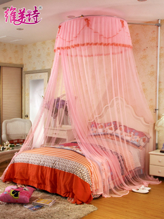 维美诗田湾极圆顶可调花纹网1.2米床家用儿童婴儿榻榻米蚊帐1.5米