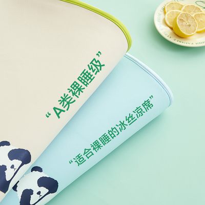 熊猫冻冻凉席家用凉感抑菌软席可折叠可水洗机洗夏季冰丝席单双人