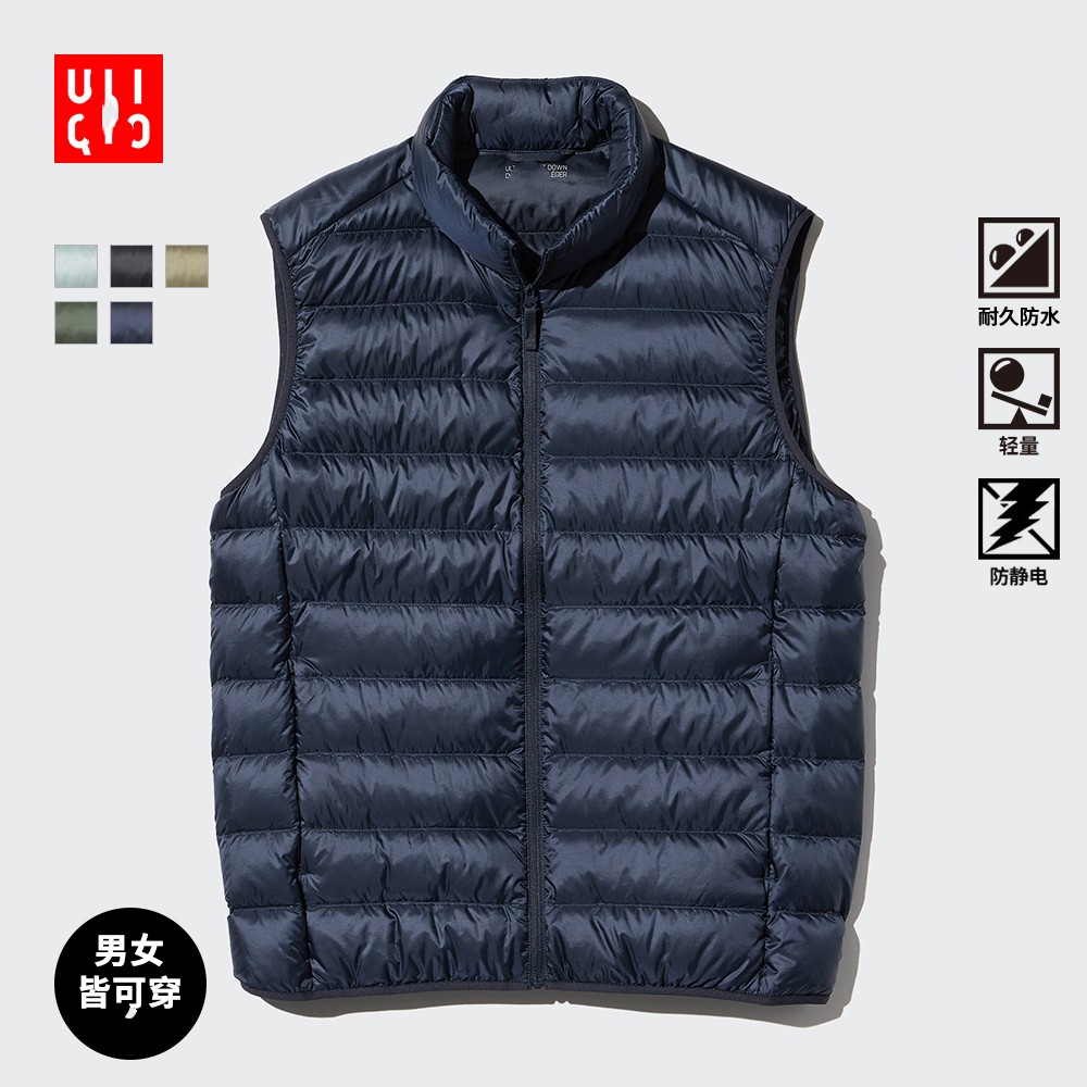 家男装轻型羽绒背心 472294休闲羽绒马甲 2024冬季新款