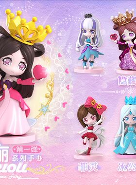 正版叶罗丽盲盒第一弹第三弹时间公主情公主娃娃公仔手办女孩玩具