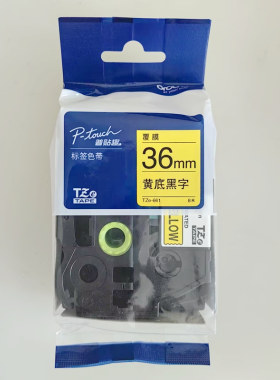 兄弟标签机原装色带普贴趣 36MM红底黑字TZE-141透明底黑字18mm
