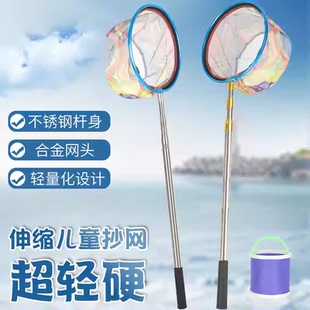 儿童抄网超硬伸缩捞鱼网抄网杆小孩捞鱼小鱼小虾加厚钓鱼全套网兜