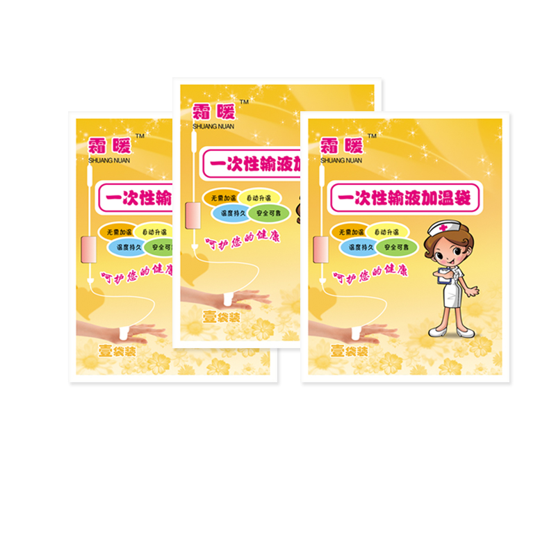 一次性输液加温袋加热器400片