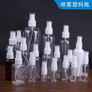 便携式喷雾瓶适合日常使用30/50/100ml毫升PET透明侧喷瓶补水小瓶