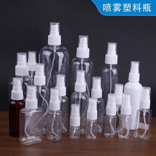 喷雾瓶透明便携式补水小瓶