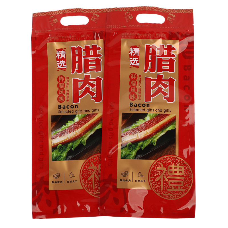 新款年货腊肉包装袋加长一斤装腊肉自封袋烟熏肉五花肉密封礼品袋