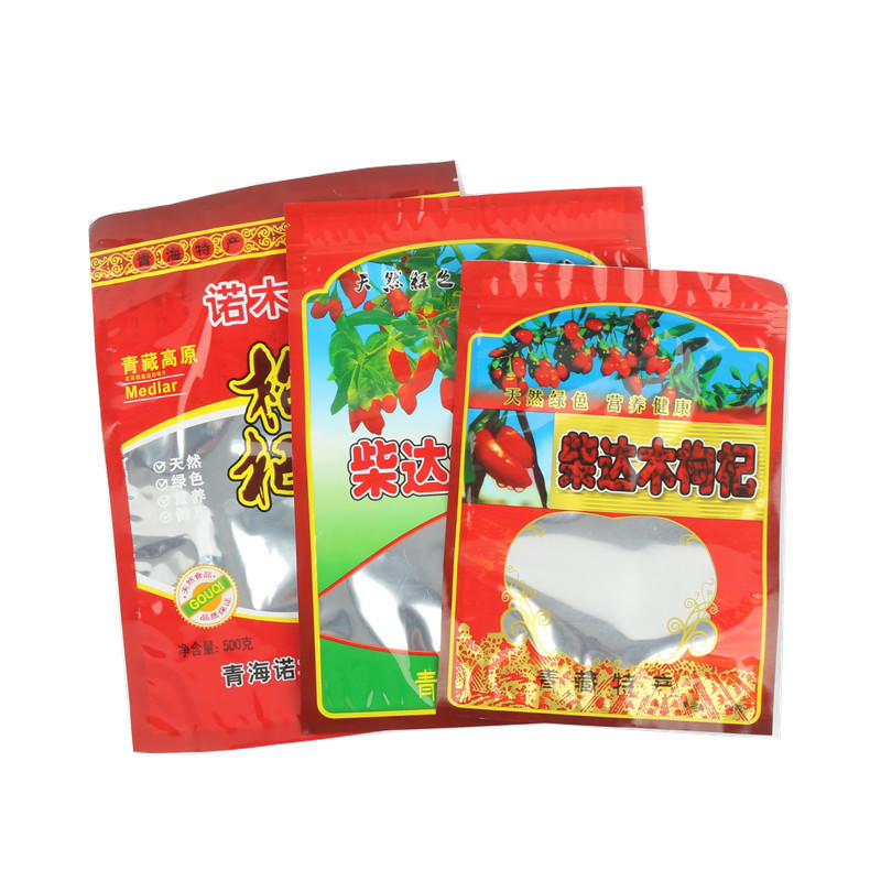 青海诺木洪枸杞袋药材塑料自封红枸杞包装袋一斤装枸杞礼品密封袋