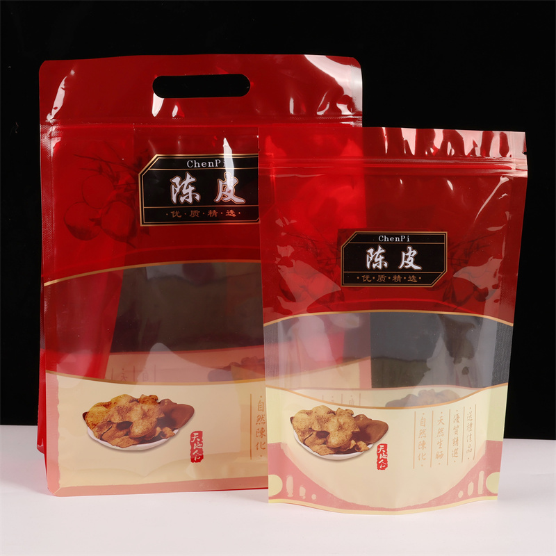 陈皮包装袋自封袋100克250克新会陈皮八边自立密封袋储存袋礼品袋