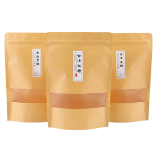 通用古法红糖牛皮纸包装袋手工姜糖自封袋古法黑糖密封袋开窗纸袋