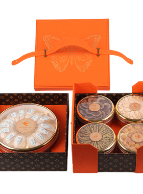 新款橙色蝴蝶双层五拼双拼八拼滋补品燕窝石斛西洋参鹿茸礼盒空盒
