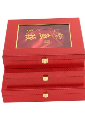 红色格纹鱼胶礼盒包装盒250克500克长方开窗花胶礼品盒木盒空盒子