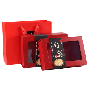 新款折叠竹荪包装盒红托竹笙干货礼品盒野生竹荪菌礼盒空盒子批发