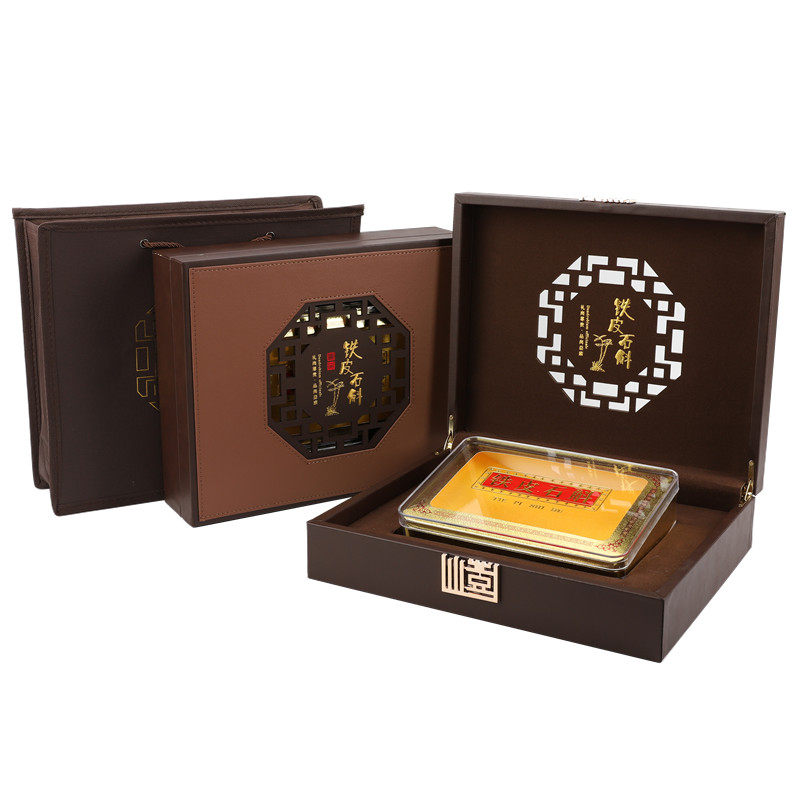 新品铁皮石斛包装盒霍山石斛礼盒包装盒礼品盒皮盒一斤塑料盒内盒