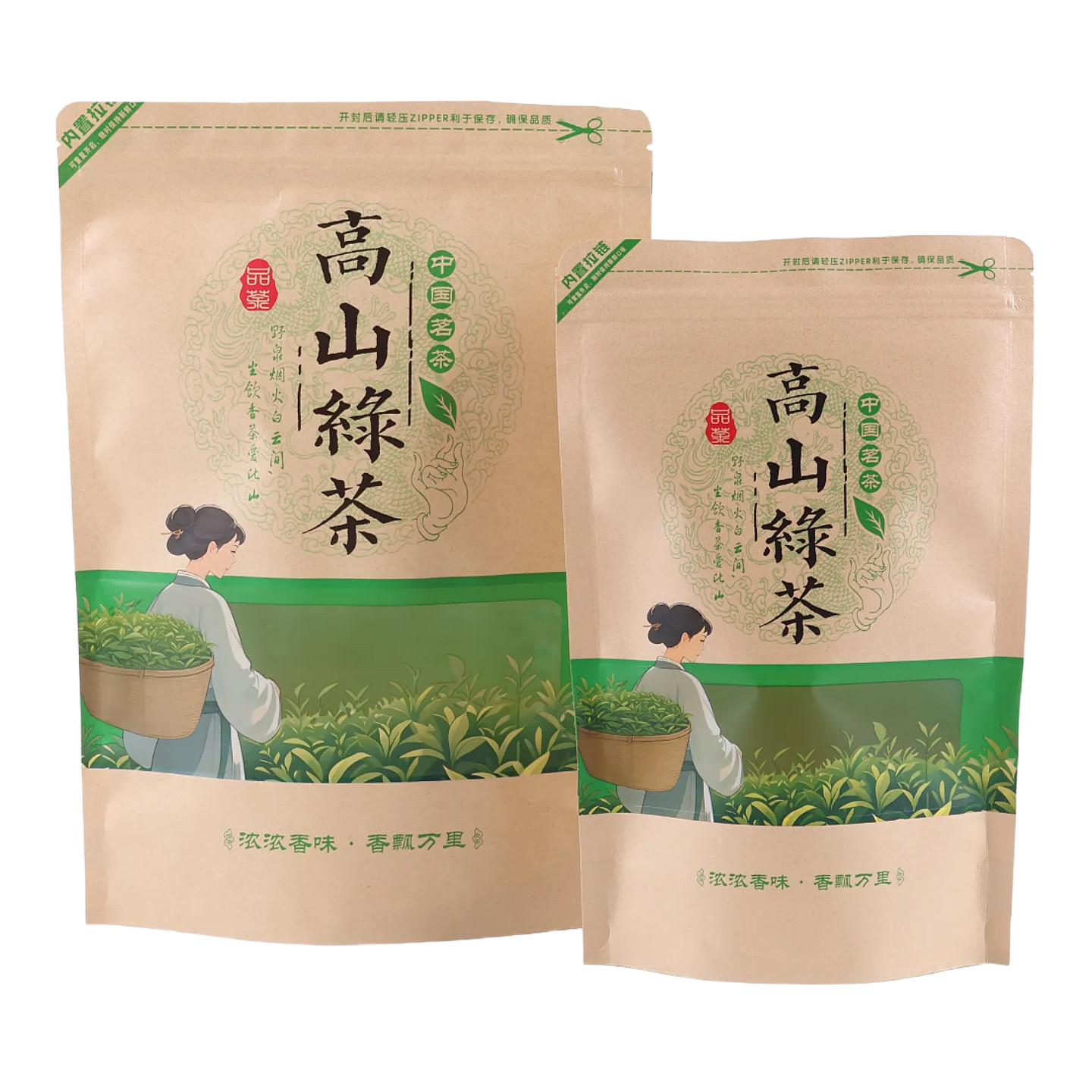 加厚牛皮高山绿茶包装袋250克500克茶叶密封袋绿茶自封拉链礼品袋