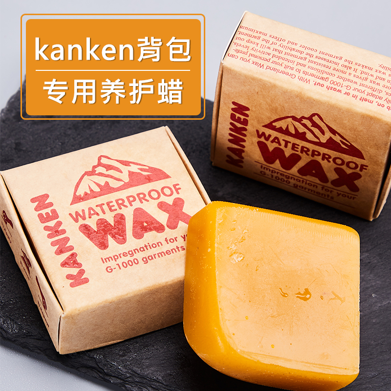 kanken北极狐背包帆布护理专用格陵兰蜡 防水Wax养护理书包打蜡 运动包/户外包/配件 防雨罩/背包配件 原图主图