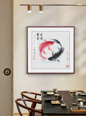 荷花九鱼图玄关装饰画招财挂画客厅餐厅壁画斗方太极八卦鲤鱼挂画