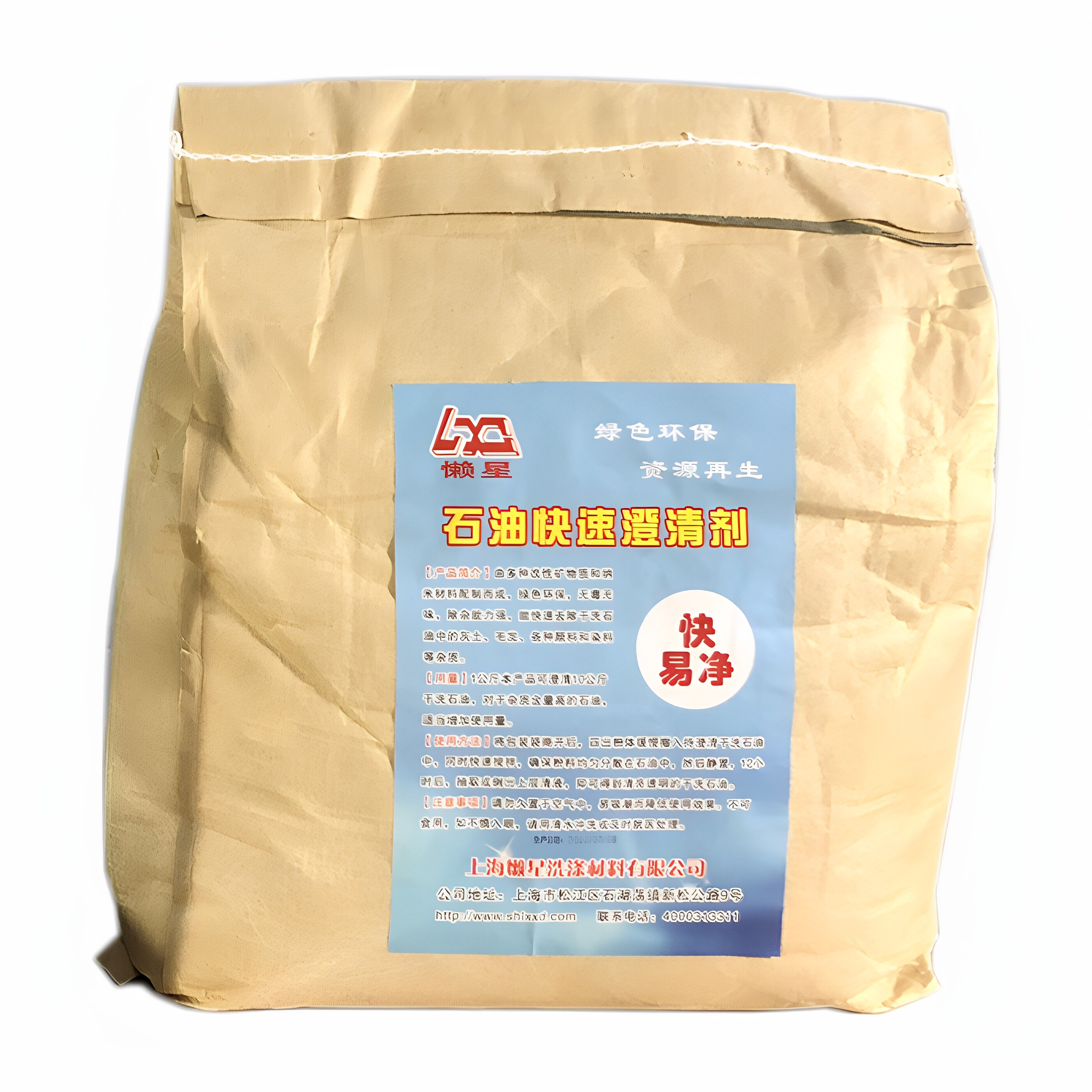 懒星石油澄清剂快易清过滤粉净化干洗石油溶剂旧油变新油白土碳粉