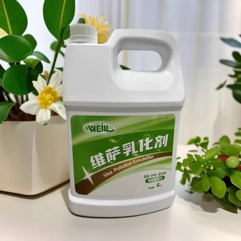 伟力维萨乳化剂4L中性洗衣液