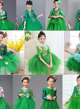 小草演出服儿童公主裙女童蓬蓬纱裙长袖茉莉花大合唱舞蹈春晓绿色