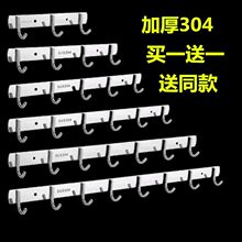 挂钩墙壁挂挂衣钩强力粘胶厨房304不锈钢免打孔浴室毛巾粘钩加厚