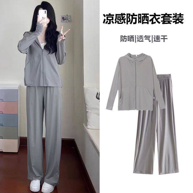 夏秋季防晒服灰色冰丝防晒衣女连帽上衣运动阔腿休闲裤两件套装潮