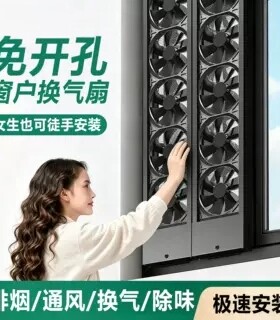 窗户排气扇免打孔强力静音免安装