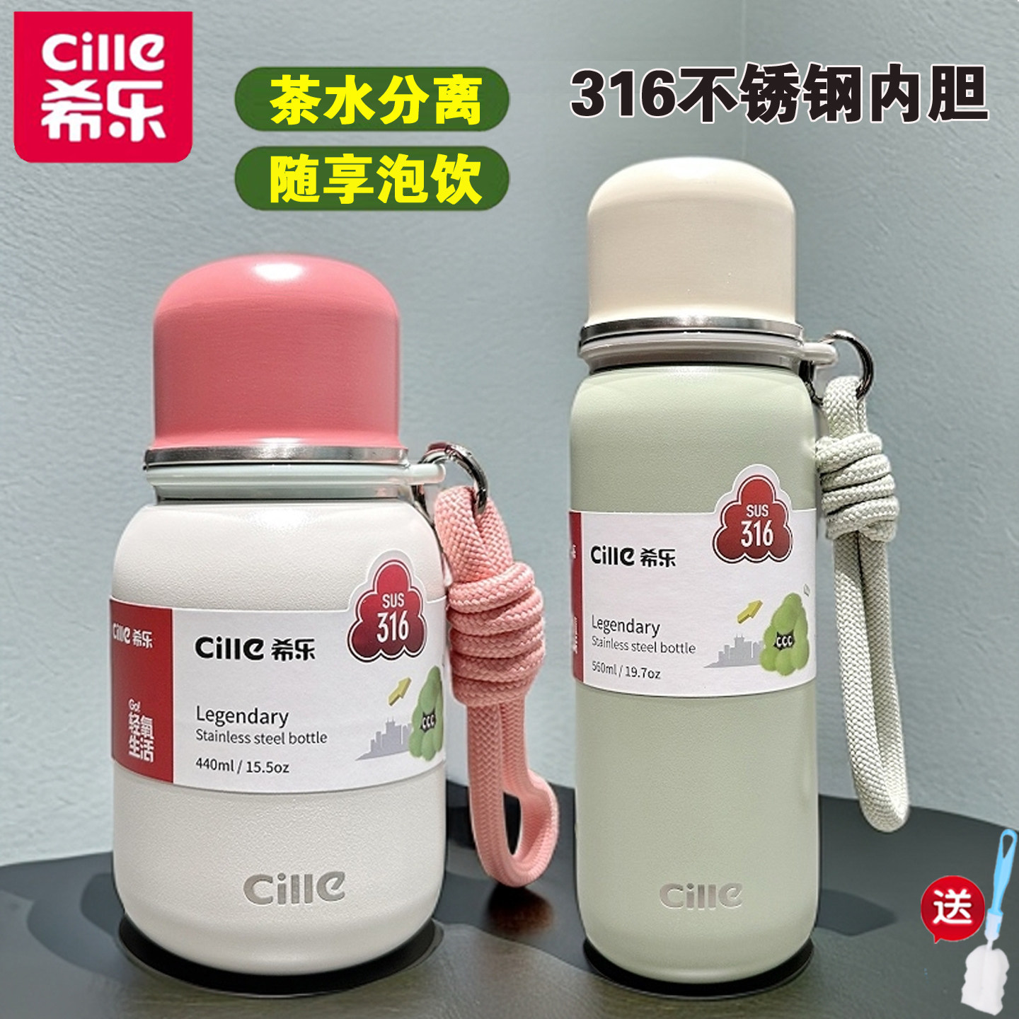 希乐保温杯女学生高颜值水杯