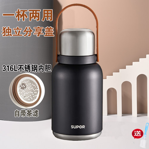 苏泊尔大容量保温壶一杯双盖