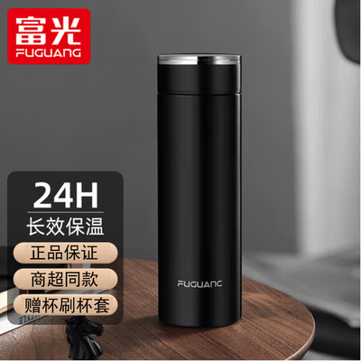 富光商务304不锈钢茶水分离