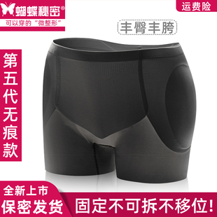 固定一体不可拆卸无痕低腰假屁股提臀内裤跨宽垫丰臀丰胯神器短裤