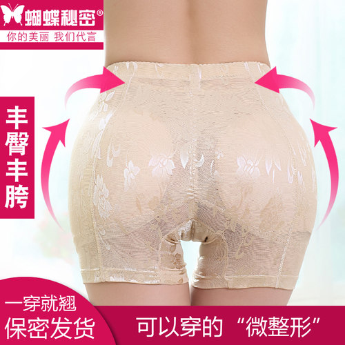 无痕透气中腰蜜桃假屁股丰臀丰胯增加宽厚薄垫款提翘臀内裤女神器 - 封面