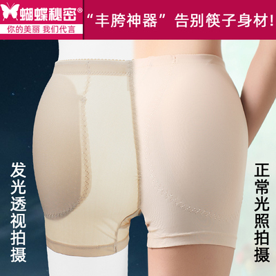 中腰无痕透气假屁股胯只丰不丰