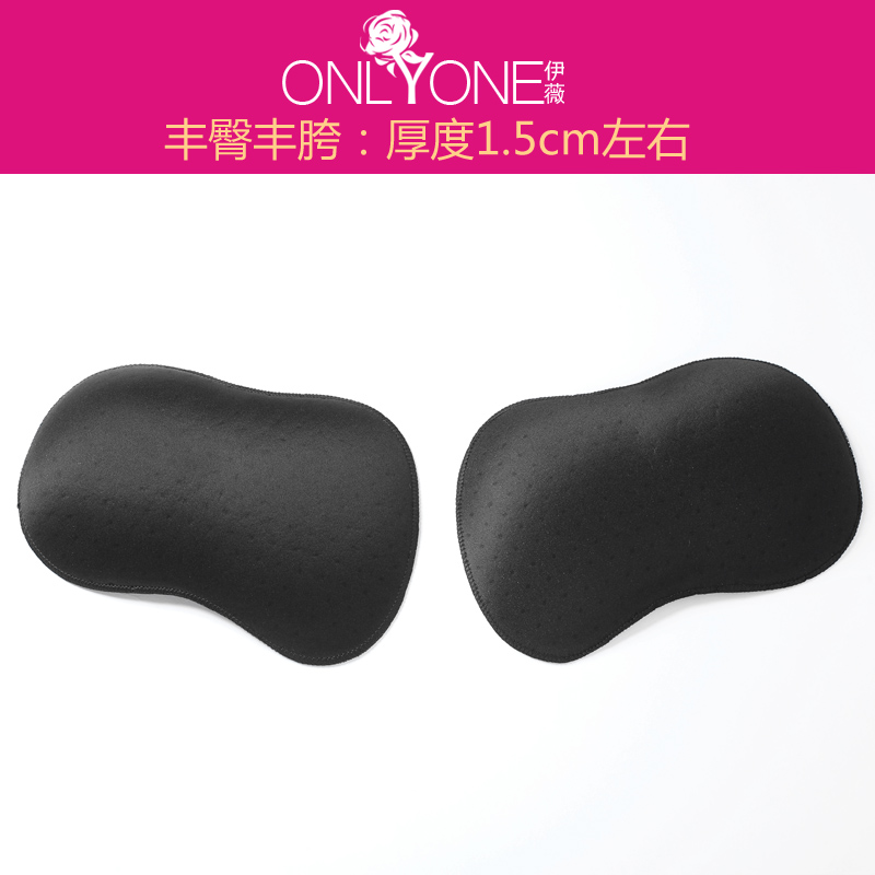 Coques pour soutien-gorge ONLYONE - Ref 816208 Image 3