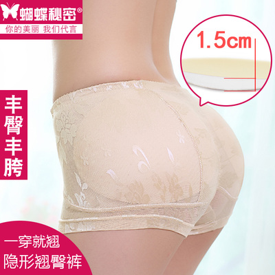 低腰透气假屁股女士婚纱翘臀内裤