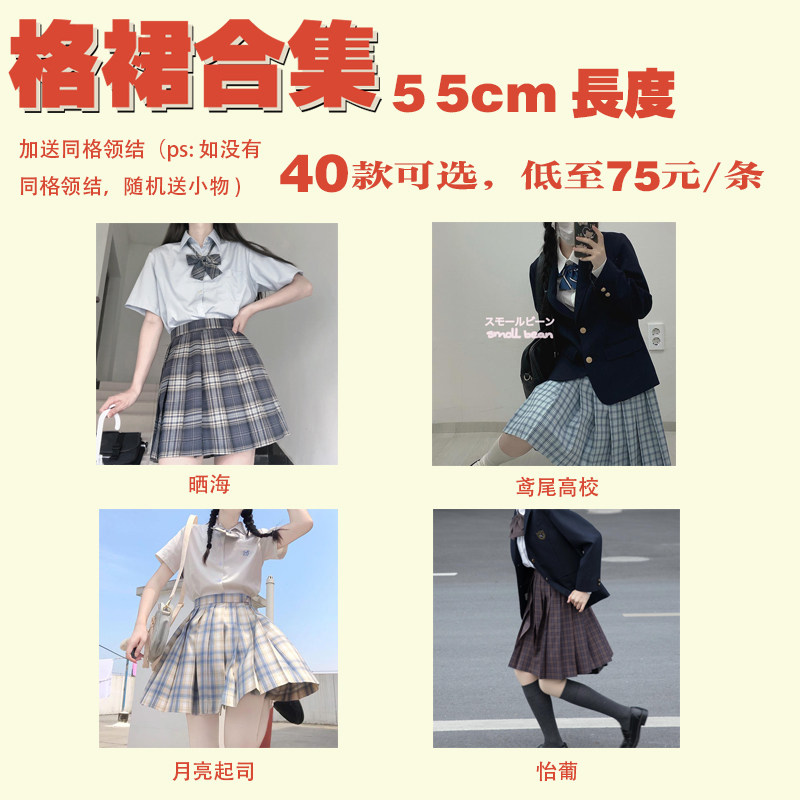 PINOPOCKET口袋商店55cm图片