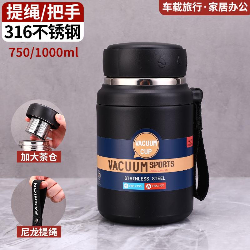 茶水分离矮胖款杯子316材料