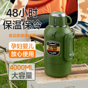 316不锈钢保温壶大容量4000ML高真空户外旅行车载壶4L水杯学生壶