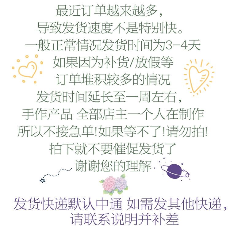 [BF] 치자나무 차 회색 콩 녹색 요정 가스 크로마토그래피 골드 파스텔 잉크 비하인드 스토리 숲 펜 손 계정 DIY
