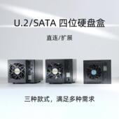 4盘位3.5寸硬盘笼3光驱位转4位硬盘热插拔模组