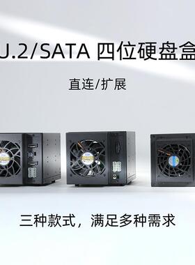 4盘位3.5寸硬盘笼3光驱位转4位硬盘热插拔模组