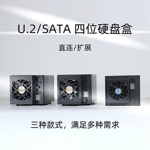 4盘位3.5寸硬盘笼3光驱位转4位硬盘热插拔模组