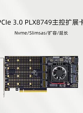 PLX/PEX8749/PCIe 3.0 扩展卡/Nvme/Slimsas/四盘位/显卡/内出